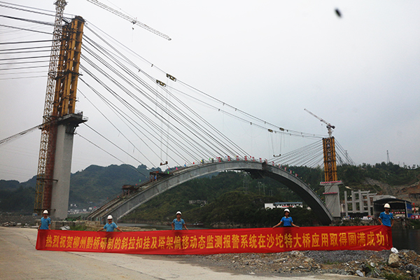 柳州黔桥为大桥建设作出贡献.JPG